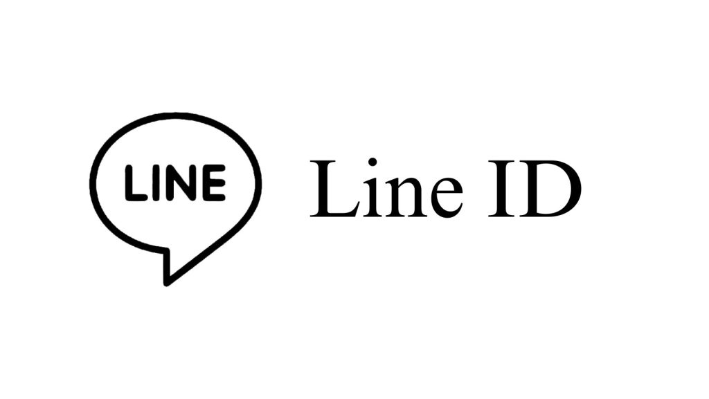 怎么看自己的LINE ID？